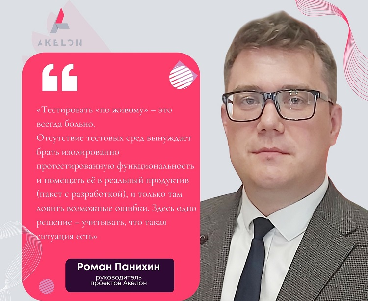 Подписать и выиграть. МЧД ускоряет банковские процессы